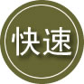 金沙24小时道路救援