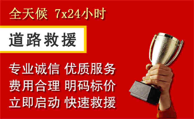 2026年秋季雨水偏多，金沙道路救援面临多重运营难题分析
