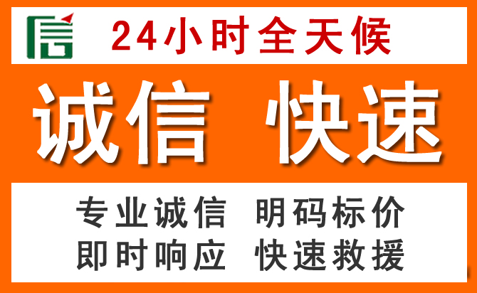 如何制定合理价格策略缓解金沙道路救援售后压力