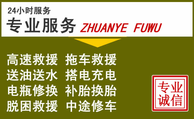 新能源汽车保有量攀升，金沙道路救援行业未来发展新趋势解析