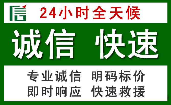 金沙汽车救援